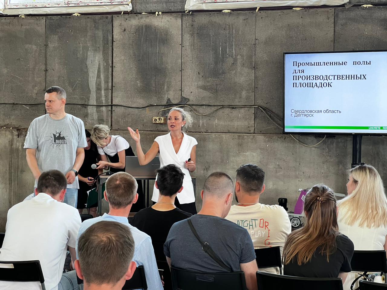 Практик-семинар в Казани: итоги